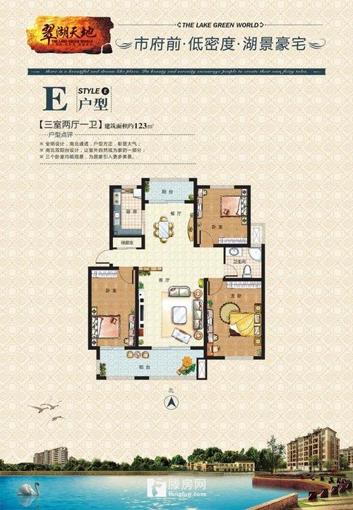 3室2廳1衛， 繁華商圈，近學校，好房出租。