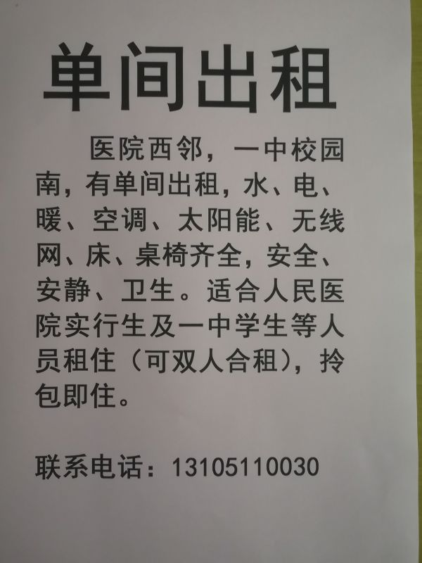 標(biāo)題