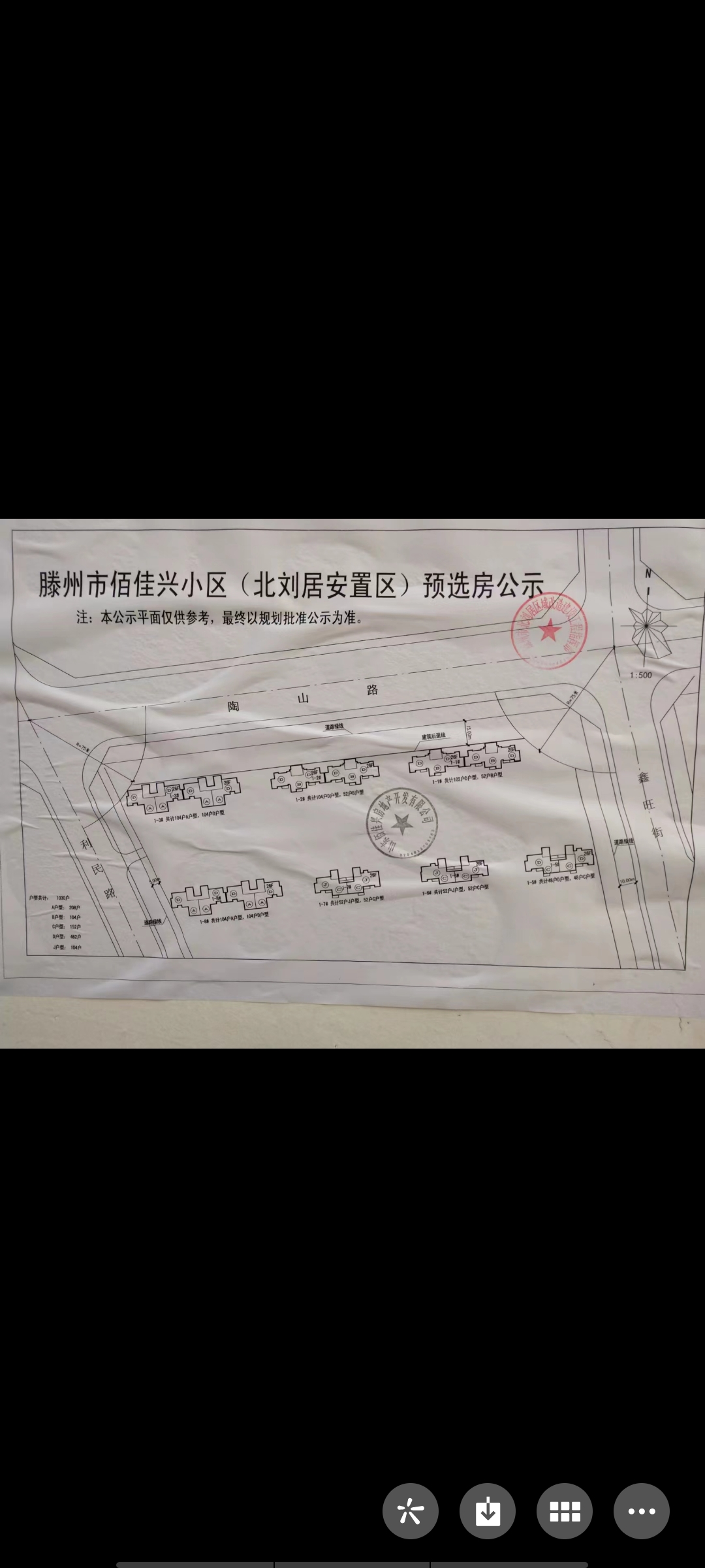 今年上房，急售