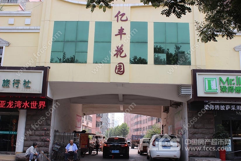 拎包入住的學(xué)區(qū)房1000每月