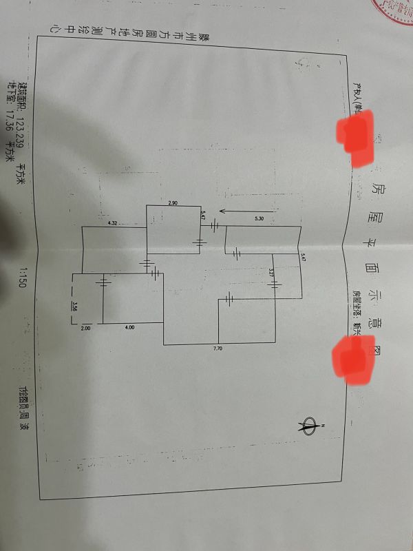 新上！急售好房，4室2廳2衛(wèi)123m2普通裝修。