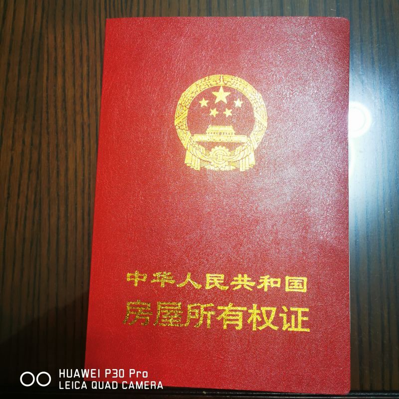 品質小區！3室2廳1衛133.5m2全明戶型，朝向采光好。