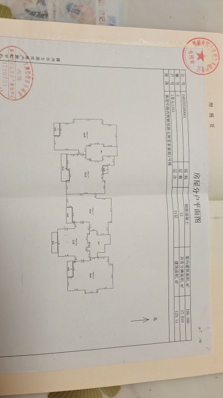 品質小區！3室2廳2衛123.11m2全明戶型，朝向采光好。