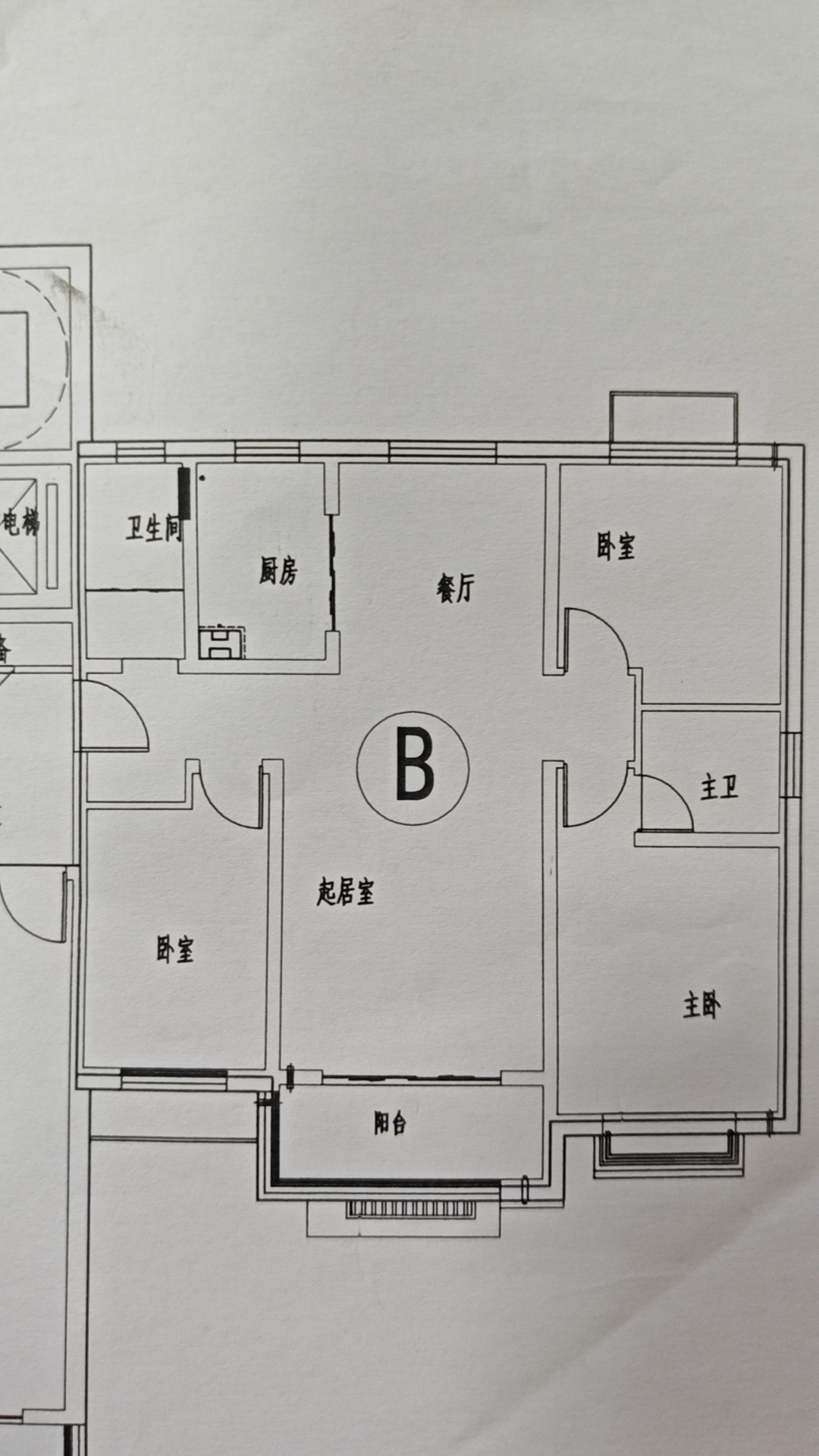 3室2廳2衛90萬元125m2毛坯出售