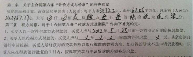 匯龍大廈