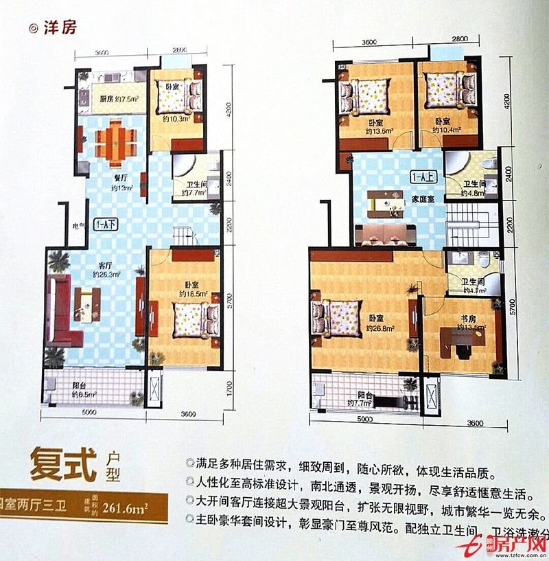 大同天下唯一多層電梯復式洋房一三年未入住新房超值低價出售
