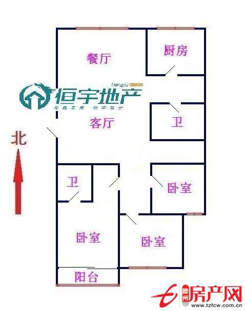 蘋果花園三室兩廳兩衛