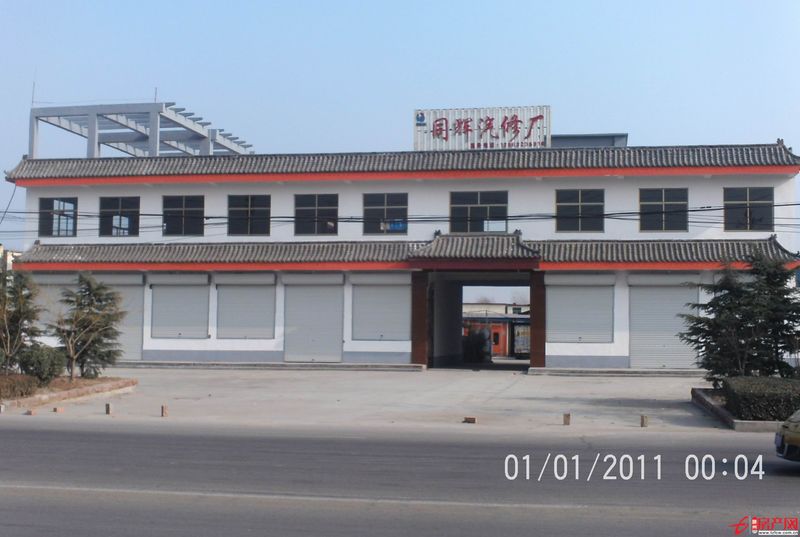 框架式門面房