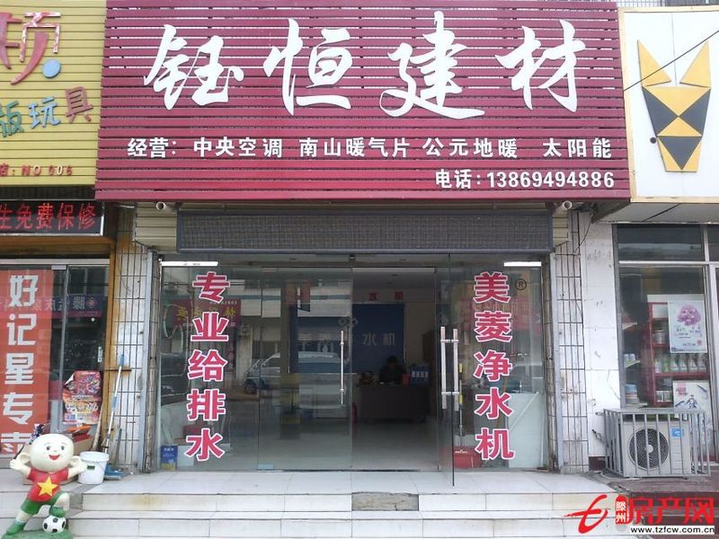 善南小區(qū)商業(yè)區(qū)門面房低價出租！！絕對的低價！??！