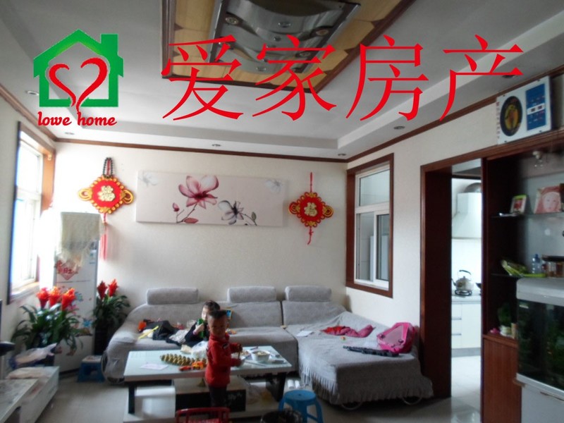 振興花園低價(jià)出售錯(cuò)過便不在有