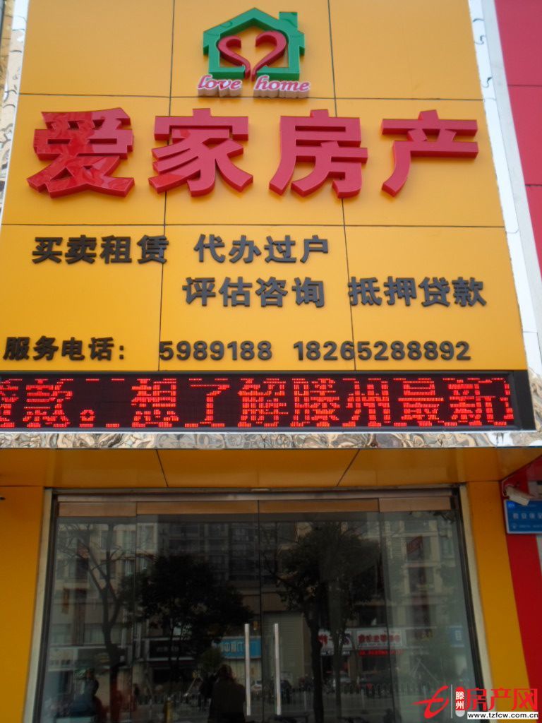 學(xué)區(qū)房，繁華地段，戶型合理，購(gòu)物方便