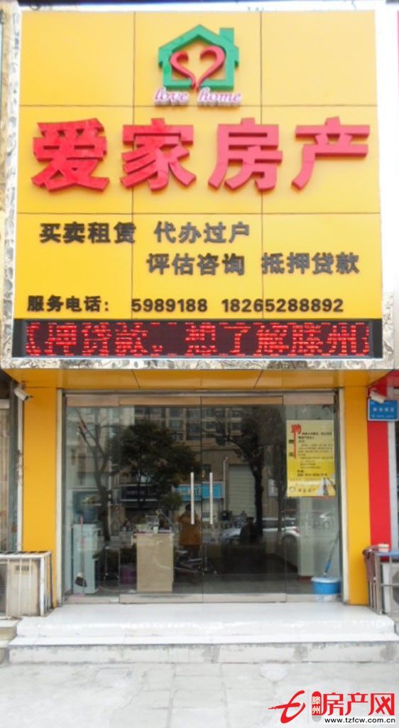 饃饃莊北區兩室朝陽，房主急需錢低價出售?。。?>
                    </a>
                </div>
                <div   id=