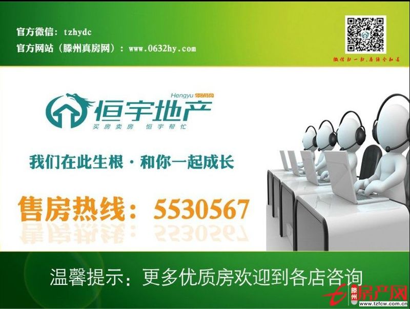 恒宇地產(chǎn)認證房源遞交銷售