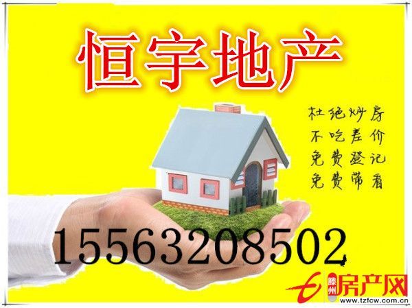 超值兩房，小戶型，大生活。