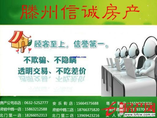 誠信花園，齊脊的頂，住在自然中的家