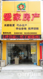 誠信花園產證滿五年，樓層好，價格便宜啦??！
