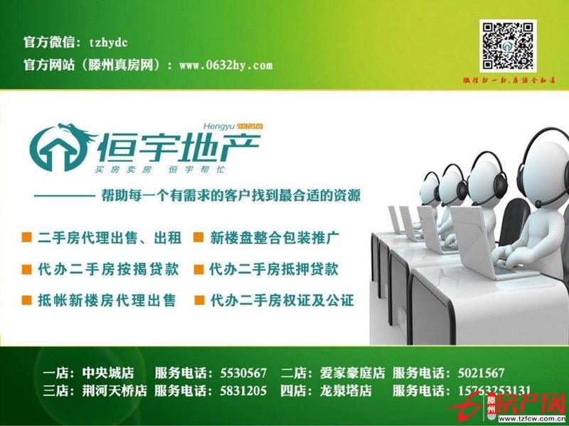 急售匯龍領秀城！！