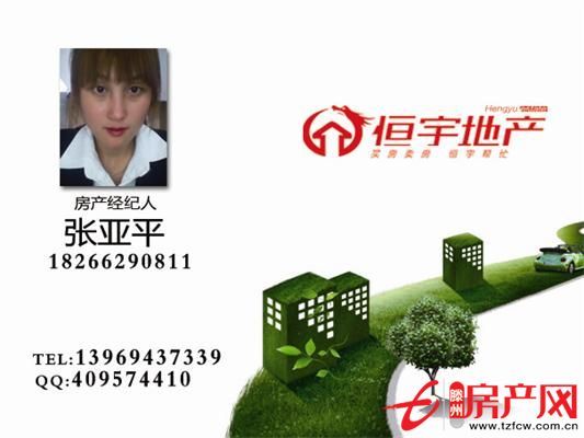 急售精裝修內(nèi)有家具家電優(yōu)質(zhì)房源!