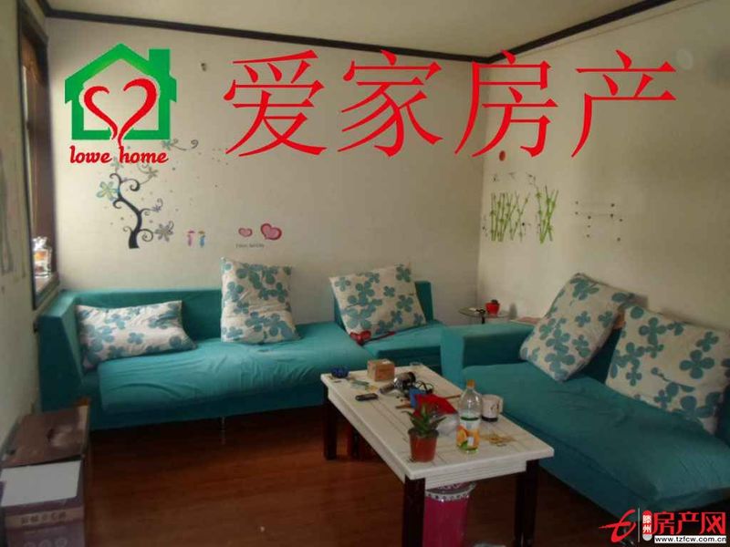 奎文南區精品好房源，拎包入住，揮淚大甩賣?。?！