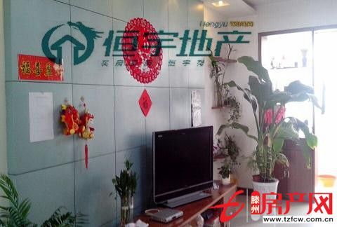 兩會(huì)結(jié)束了房?jī)r(jià)狂掉價(jià)了豪華的裝修滕陽(yáng)麗都低價(jià)售