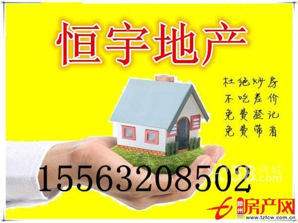 陽光麗景黃金樓層經典戶型