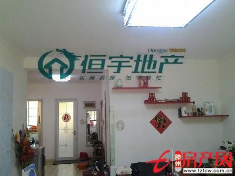 【通盛上海花園】精裝好房出售，恒宇推薦