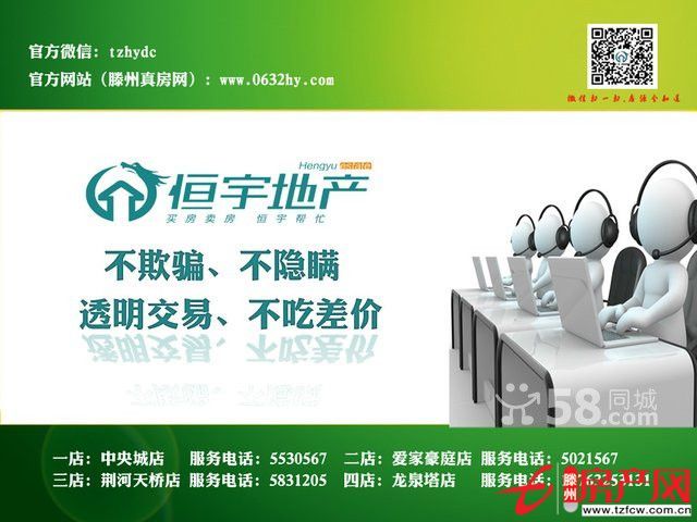 【魯東小區(qū)】黃金樓層可貸款好房，你還在等什么