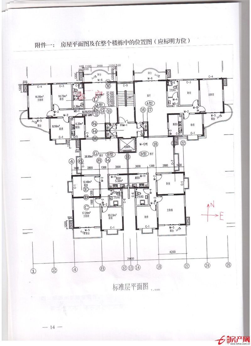 龍水華庭學區(qū)房，因急用錢低價拋售！