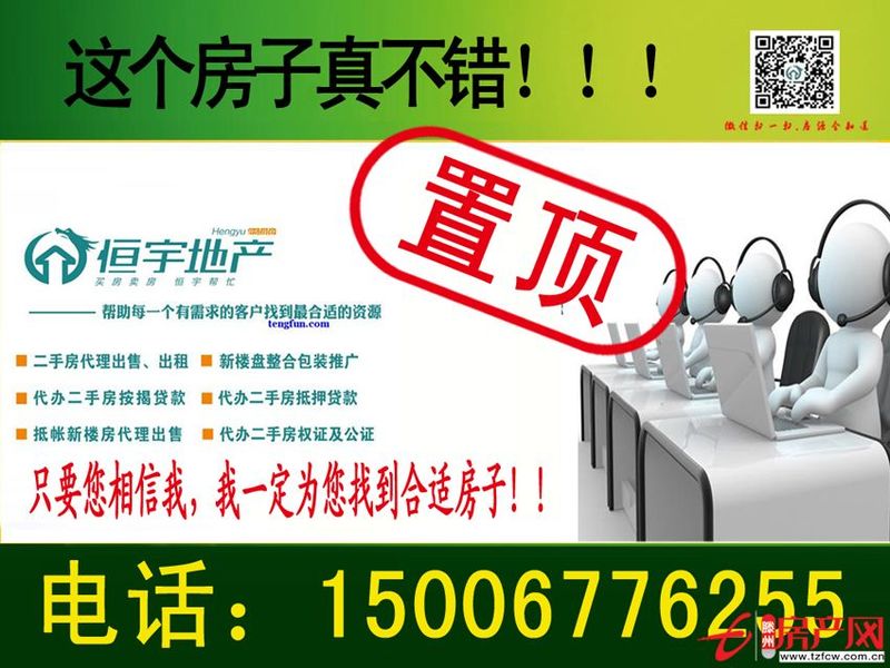 全明戶型,黃金樓層,陽光好,交通便利,設(shè)施齊全!