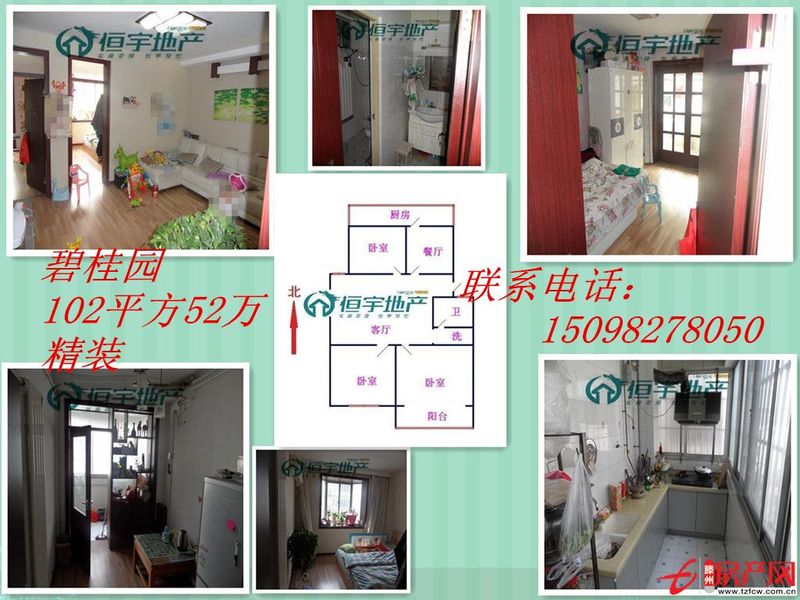 這都是怎么了，多好的房子呀，房東怎么舍得賣掉呢？
