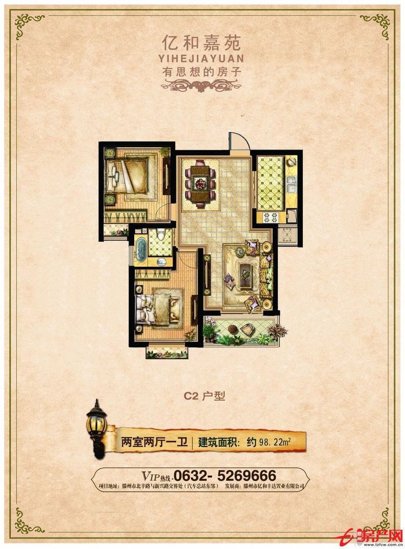 低價(jià)出售可貸款可更名！