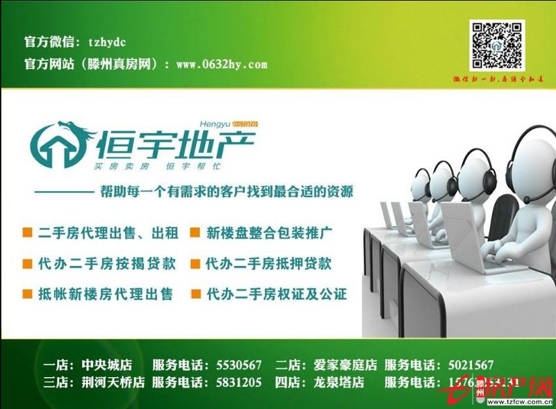 房源好；黃金樓層；低價急售