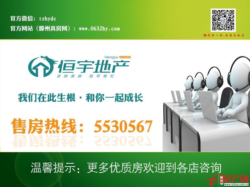 好房要淘，好房難得，進來看看