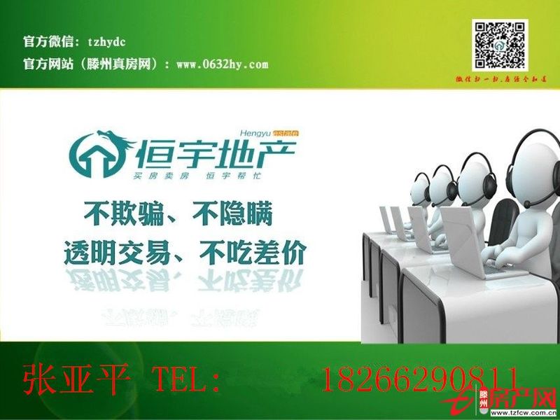 交通十分便利，往返四通八達
