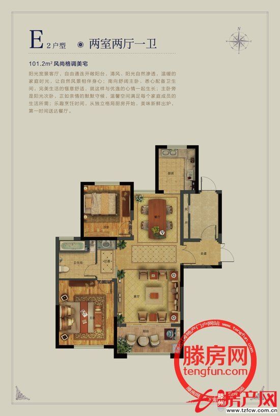 滕商奧體花園，滕州高檔社區(qū)，超低價選擇奢華的享受