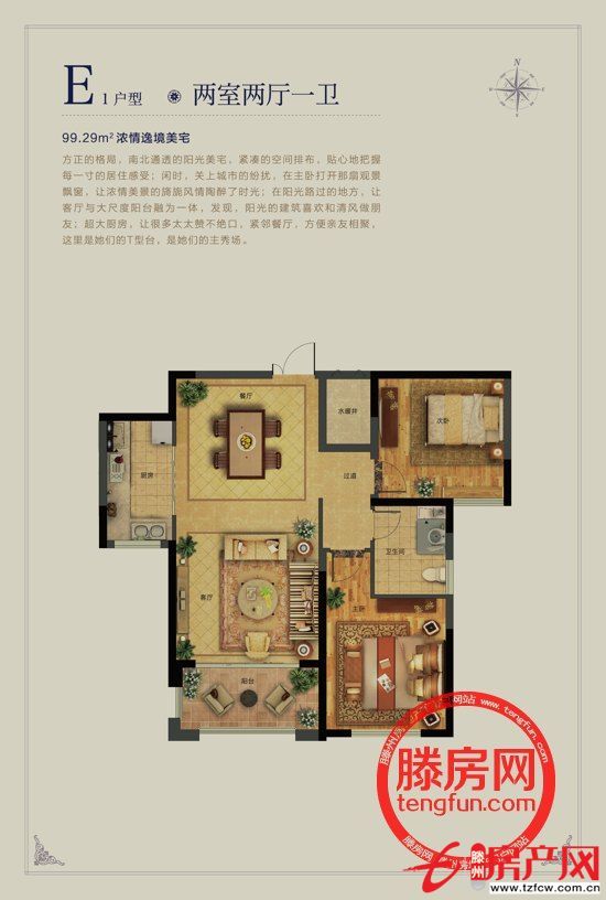 奧體花園抵賬房，四十五萬！！！
