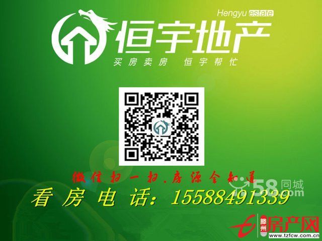 通盛上?；▓@豪華復(fù)式等您來(lái)