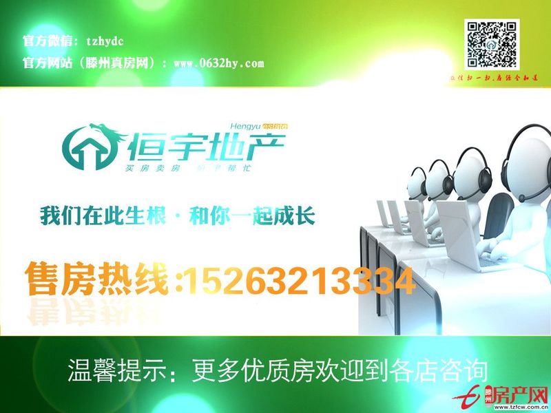 滕都帝景，環(huán)境優(yōu)美。托付一生的家園