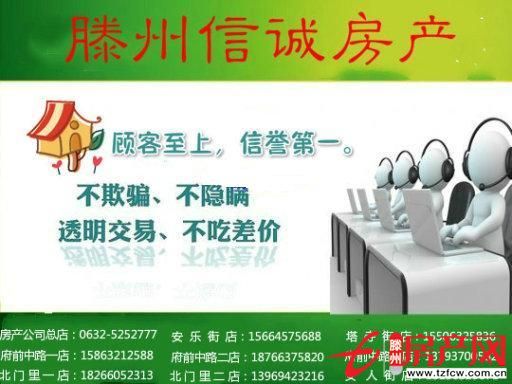 豪華精裝修，問天廣場