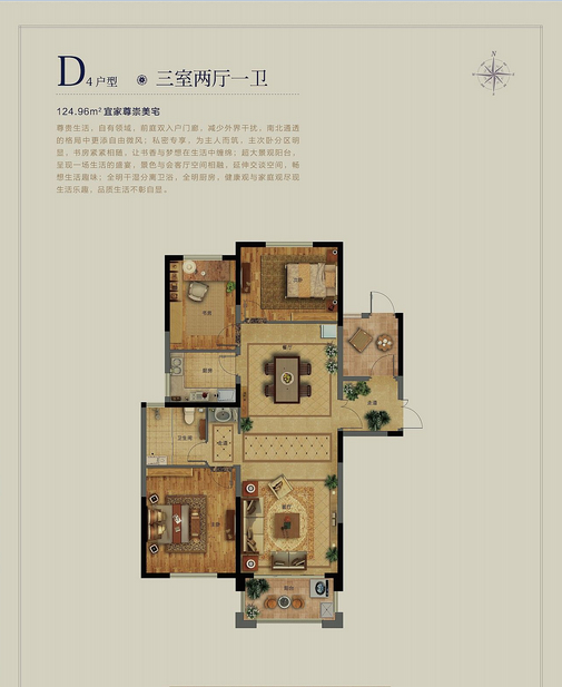 奧體中心旁，市府邊好房，奧體花園