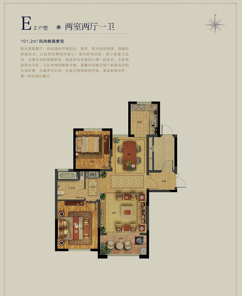 奧體中心旁，市府邊好房，奧體花園