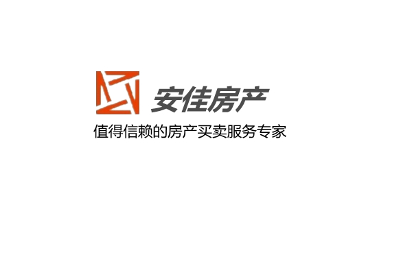 城北學區房零六年建造大同花園證滿五年送大儲藏室