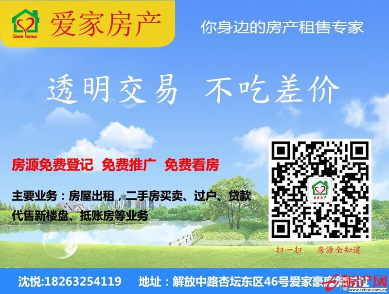 幸福西區(qū)豪華裝修，兩室朝陽！！