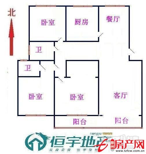 陽光麗景大戶型毛坯房稀缺多層無過戶費