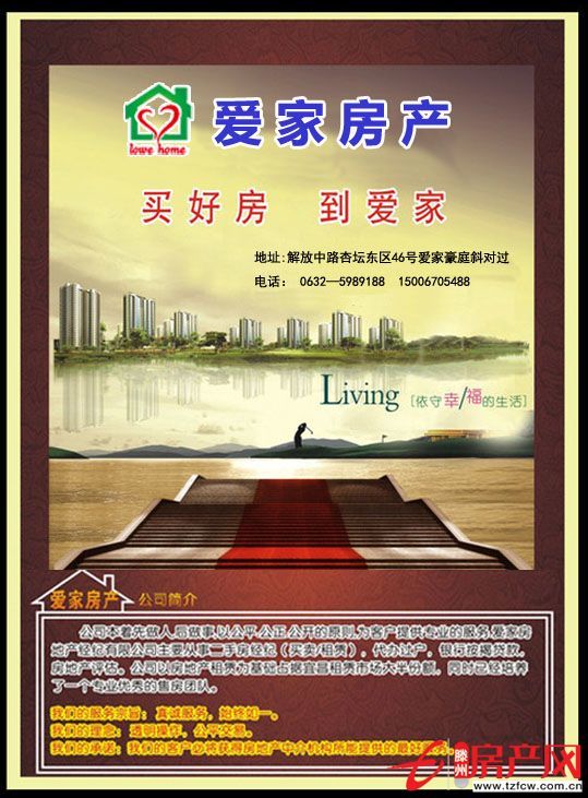 善南小區兩室朝陽便宜賣了