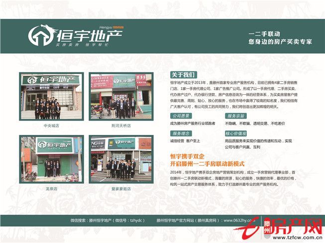 大同天下南北通透東戶大戶型超低價(jià)格出售