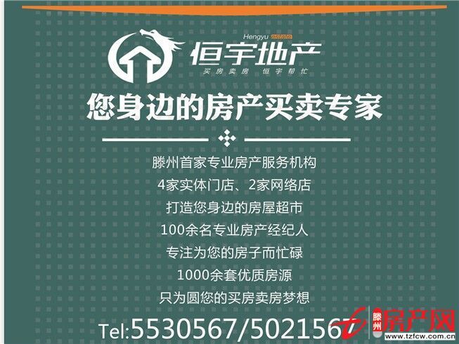 匯龍清河灣附近學(xué)校和交通都很方便