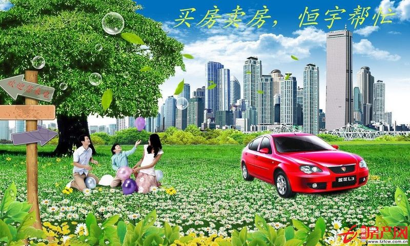 城北大同花園精裝三房經典戶型南北通透