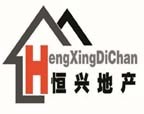 和家園，涵翠苑，中央城，大同天下等小區抵賬房