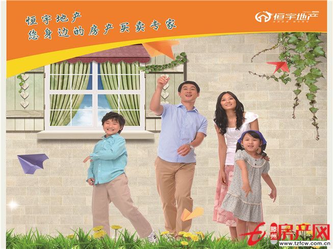 城西金州花園三室兩廳一衛黃金樓層南北通透